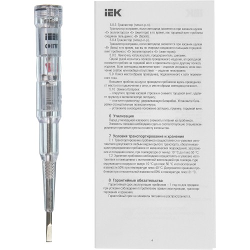 Отвертка-пробник ОП-1 IEK