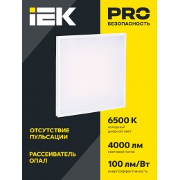 Панель светодиодная ДВО 6575 595х595мм 40Вт 6500К равномерная засветка опал IEK