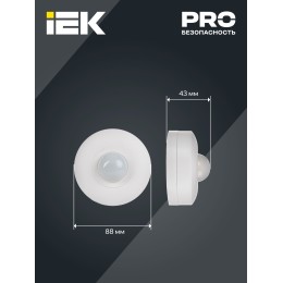 Датчик движения ДД-025 1200Вт 360град 6м IP20 белый IEK