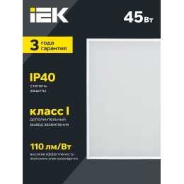 Светильник светодиодный ДВО 6572-O 45Вт 6500К 595х595 опал IEK