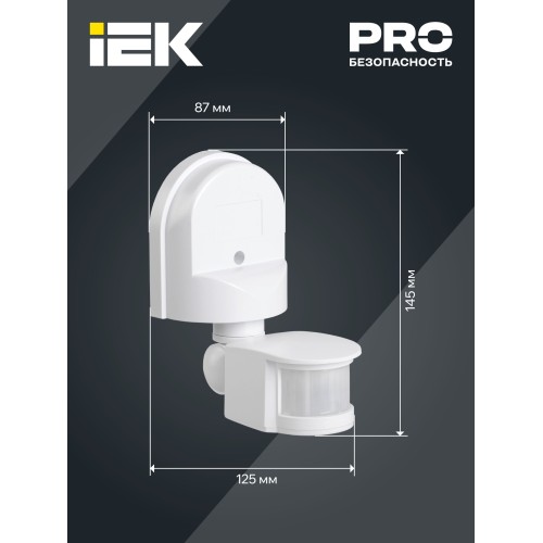 Датчик движения ДД-008 1100Вт 180град 12м IP44 черный IEK