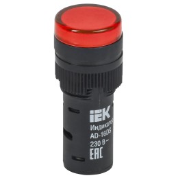 Лампа AD16DS(LED)матрица d16мм красный 230В AC/DC