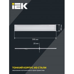 Панель светодиодная ДВО 6568-O 1200х180х20мм 36Вт 6500К опал IEK
