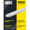 Светильник ДСП 1306 36Вт 4000К IP65 1200мм серый пластик IEK
