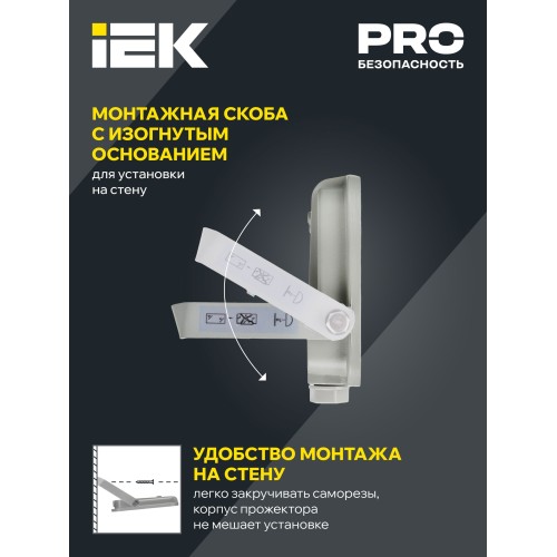 Прожектор светодиодный СДО 07-20 IP65 серый IEK