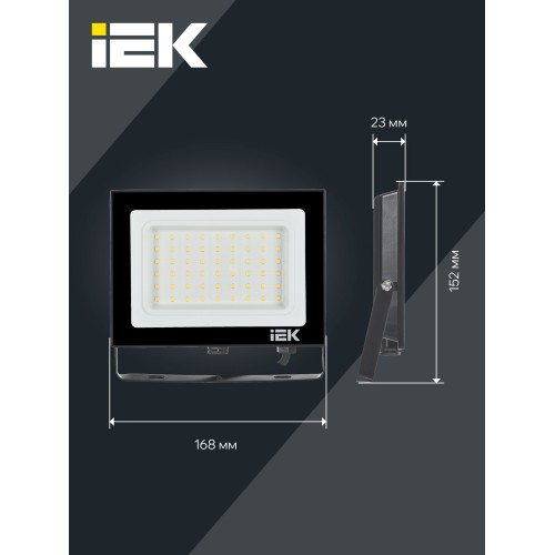 Прожектор СДО 06-50 светодиодный черный IP65 6500 K IEK