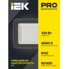 Прожектор светодиодный СДО 07-100 IP65 серый IEK