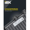 Прожектор СДО 06-30 светодиодный черный IP65 6500 K IEK