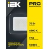 Прожектор светодиодный СДО 07-70 IP65 серый IEK