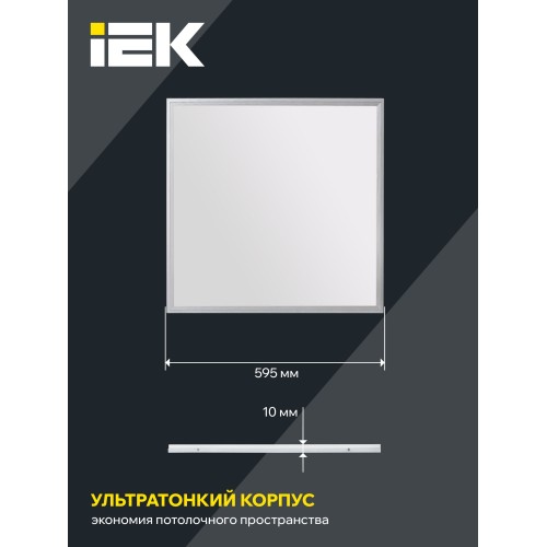 Светильник светодиодный ДВО 6565 eco 36Вт 4000К белая рамка IEK