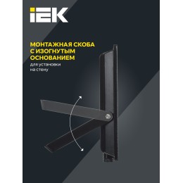 Прожектор светодиодный СДО 06-100 IP65 4000К черный IEK