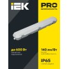 PRO Светильник ДСП 1425 40Вт 4000К IP65 1200мм IEK