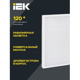 Панель светодиодная ДВО 6576 595х595мм 50Вт 6500К равномерная засветка опал IEK