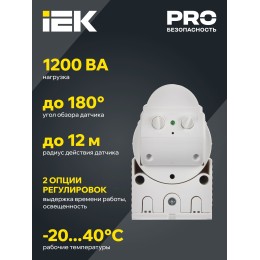 Датчик движения ДД-012 1100Вт 180град 12м IP44 белый IEK