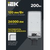 Светильник светодиодный консольный ДКУ 1011-200Ш 5000К IP65 IEK