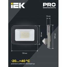 Прожектор светодиодный СДО 07-20Д с датчиком движения IP54 серый IEK