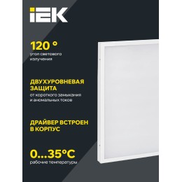 Светильник светодиодный ДВО 6572-O 45Вт 6500К 595х595 опал IEK