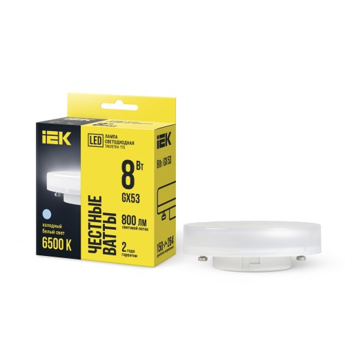 Лампа светодиодная T75 таблетка 8Вт 230В 6500К GX53 IEK