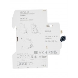 ARMAT Аварийный контакт AR-AUX-AC 240...415В IEK