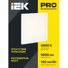 Панель светодиодная ДВО 6576 595х595мм 50Вт 4000К равномерная засветка опал IEK