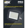 Прожектор светодиодный СДО 07-70 IP65 серый IEK