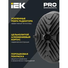 Светильник светодиодный ДСП 4022 200Вт 6500К IP65 IEK