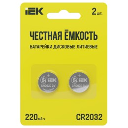 Батарейка дисковая литиевая CR2032 (2шт/блистер) IEK