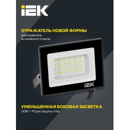 Прожектор СДО 06-20 светодиодный черный IP65 6500 K IEK