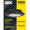 Светильник светодиодный ДСП 4001 100Вт 4000К IP65 алюминий IEK