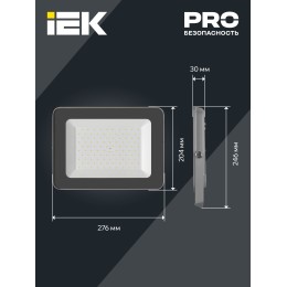 Прожектор светодиодный СДО 07-100 IP65 серый IEK