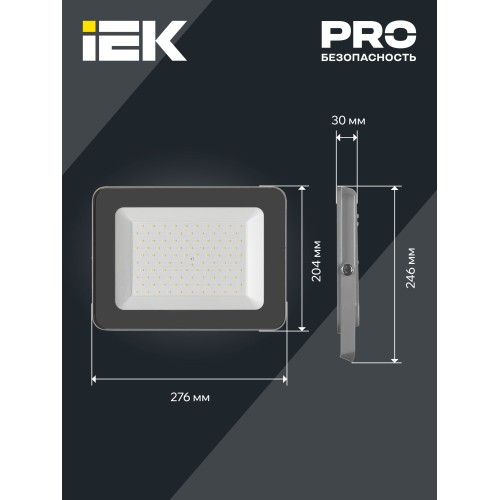 Прожектор светодиодный СДО 07-100 IP65 серый IEK