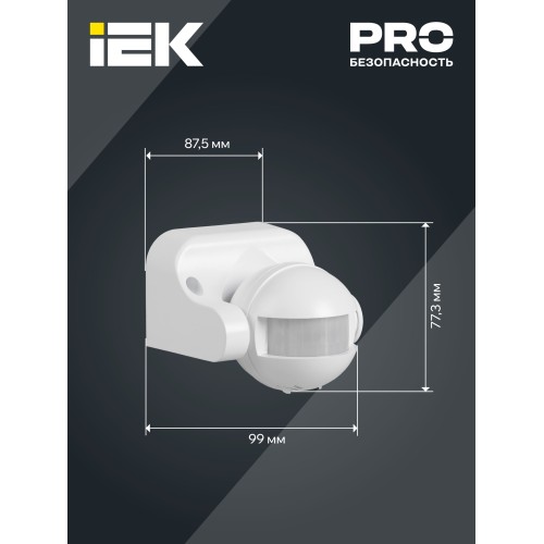 Датчик движения ДД-009 1100Вт 180град 12м IP44 белый IEK