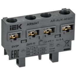 Контакт дополнительный контакт поперечный ДКП-11 GV2P
