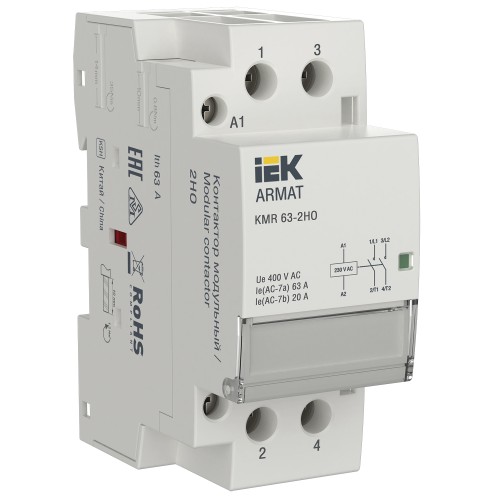 Контактор модульный KMR 63А 230В AC 2НО