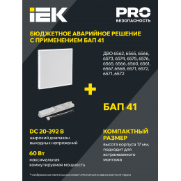 Панель светодиодная ДВО 6574 40Вт S 4000К IEK