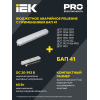 Светильник ДСП 1306 36Вт 4000К IP65 1200мм серый пластик IEK