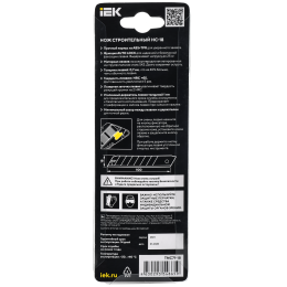 ARMATOOL Нож строительный AUTO-lock 18мм НС-18 SK2 IEK