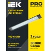 Светильник светодиодный линейный ДБО 4013 18Вт 6500К IP20 600мм призма IEK