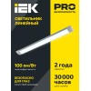 Светильник светодиодный линейный ДБО 5006 36Вт 6500К IP20 1200мм металл IEK