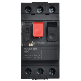Пускатель ПРК32-6,3 In=6,3А Ir=4-6,3А Ue 690В MASTER IEK