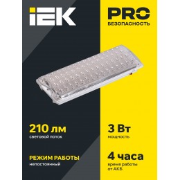 Светильник аварийный ДПА 2104 4ч IP20 IEK