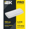 Светильник аварийный ДПА 5030-3 универсальный 3ч IP20 IEK