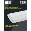 Светильник аварийный ДПА 5030-3 универсальный 3ч IP20 IEK