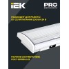 Светильник аварийный ДПА 5040-1 универсальный 1ч IP54 IEK