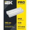 Светильник аварийный ДПА 5042-1 1ч универсальный IP65 IEK