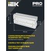 Светильник аварийный ДПА 5042-1 1ч универсальный IP65 IEK
