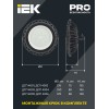 Светильник светодиодный ДСП 4001 100Вт 4000К IP65 алюминий IEK
