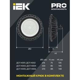 Светильник светодиодный ДСП 4002 100Вт 6500К IP65 алюминий IEK