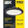 Светильник светодиодный ДСП 4022 200Вт 6500К IP65 IEK
