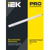 Светильник ДСП 1313 48Вт 6500К IP65 белый пластик IEK